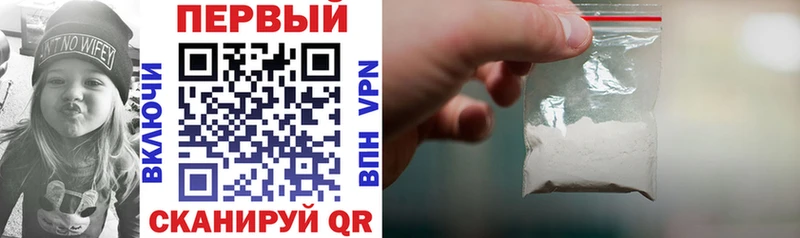 Купить закладки  Баймак  АМФ Premium 