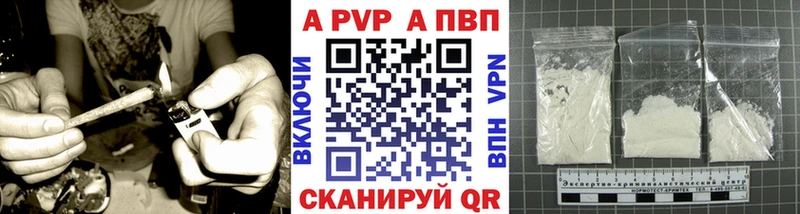 Купить где  Баймак  Альфа ПВП Crystall 