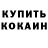 Метамфетамин винт Dany Kerim