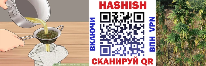 Купить закладки  Баймак  Cannafood конопля 