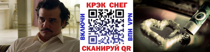 Купить  Баймак  КОКАИН Columbia 