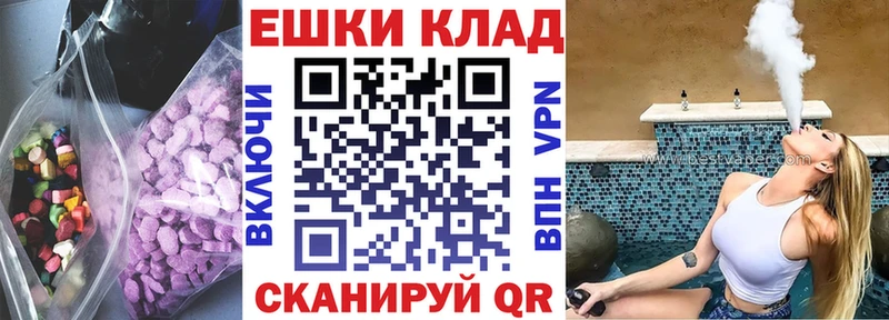 ЭКСТАЗИ Cube  Купить где  Баймак 