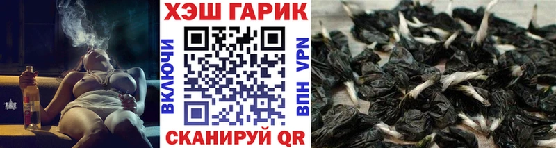 Купить  Баймак  ГАШ убойный 