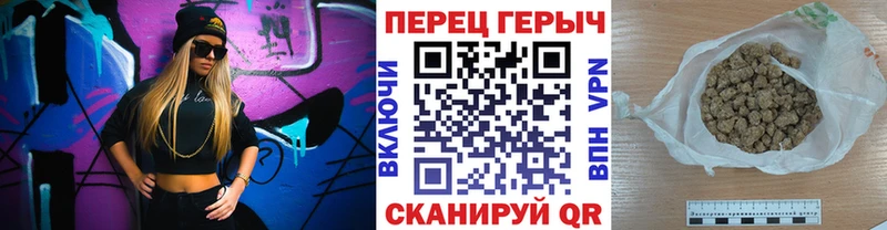 Купить где  Баймак  Героин гречка 
