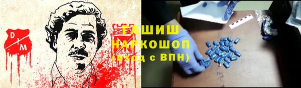 гашиш Каменск-Шахтинский
