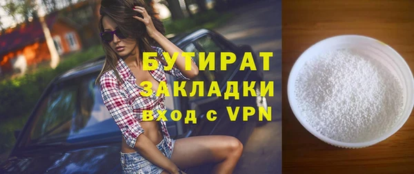 не бодяженный Каменка