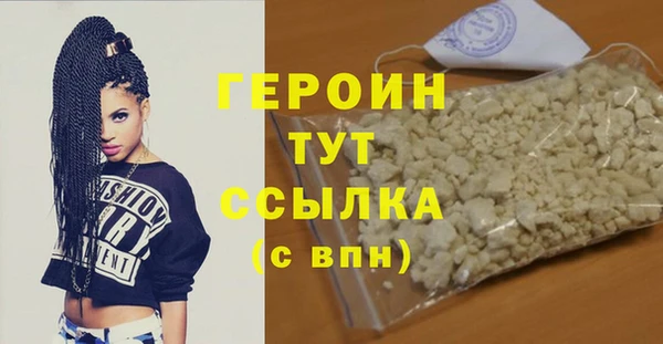 гашиш Каменск-Шахтинский