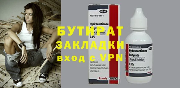 герыч Каменногорск