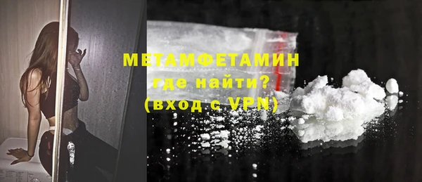 гашиш Каменск-Шахтинский