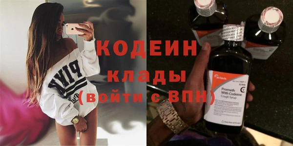 герыч Каменногорск