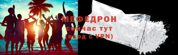 герыч Каменногорск