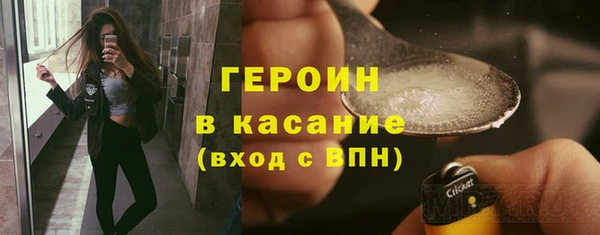 гашиш Каменск-Шахтинский