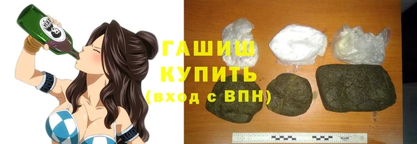 герыч Каменногорск