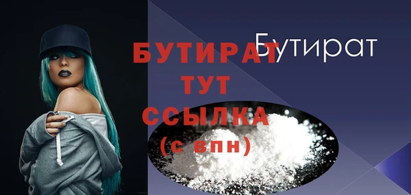 COCAINE Касимов
