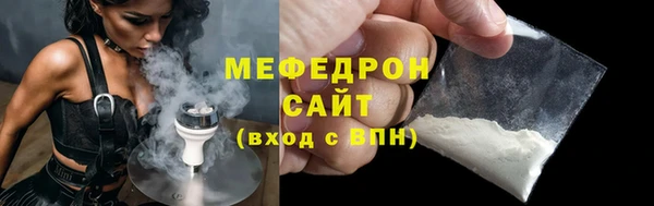 кристаллы Киренск