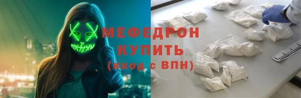 герыч Каменногорск