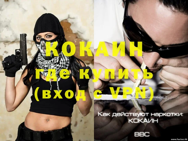 гашиш Каменск-Шахтинский