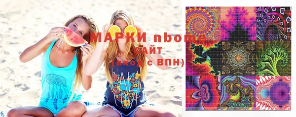 герыч Каменногорск