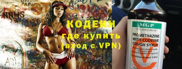 герыч Каменногорск