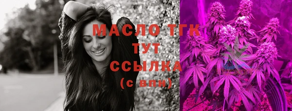 MESCALINE Карпинск