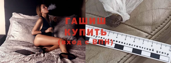 гашиш Каменск-Шахтинский