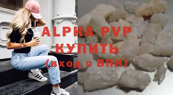герыч Каменногорск