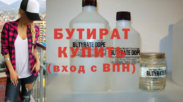 не бодяженный Каменка
