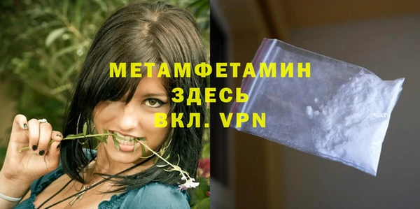 герыч Каменногорск