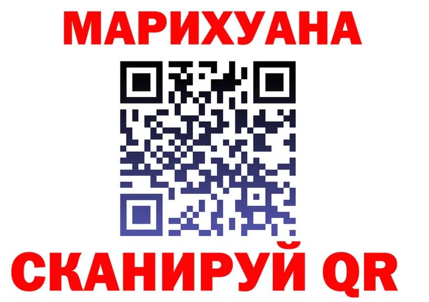 Cannafood конопля как войти сайты даркнета hydra Баймак