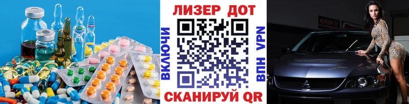 Купить  Баймак  LSD-25 экстази ecstasy 
