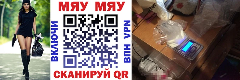 Купить где  Баймак  МЕФ мука 