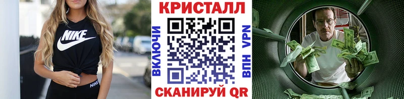 Метамфетамин витя  Купить где  Баймак 