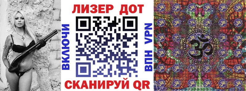 Марки NBOMe 1,8мг  Купить где  Баймак 