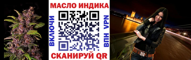 Дистиллят ТГК концентрат  Купить где  Баймак 