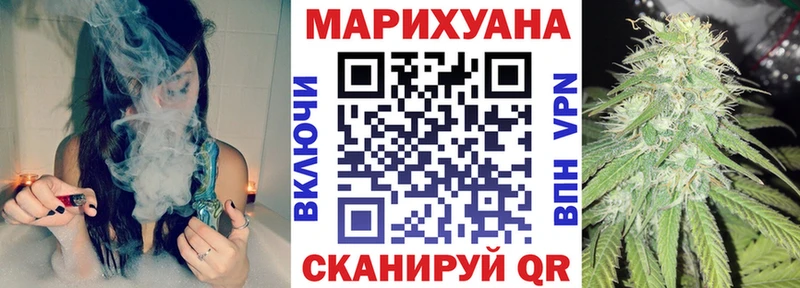 Купить закладки  Баймак  Бошки марихуана семена 